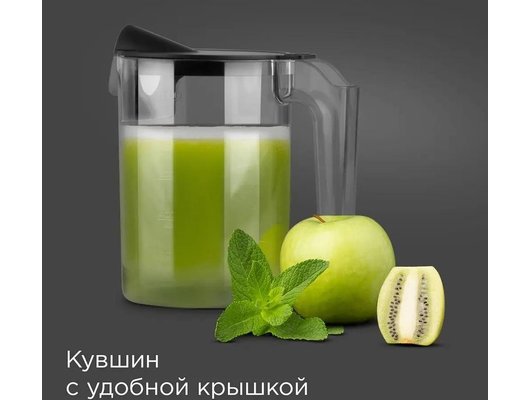 Соковыжималка РЕДМОНД J1402 серый
